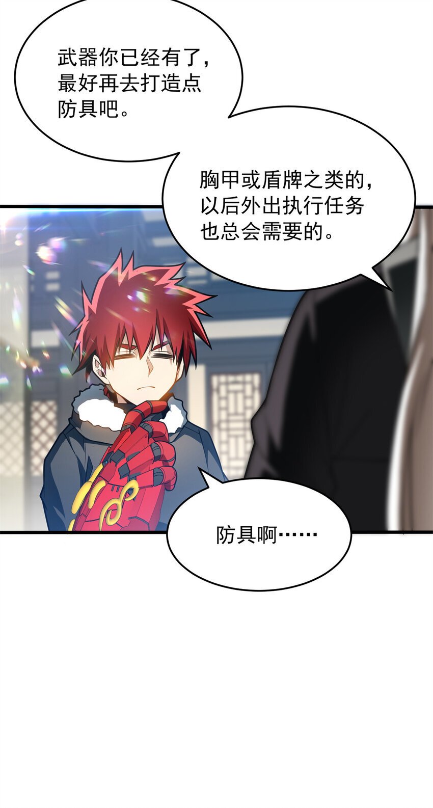 049 学院赛15