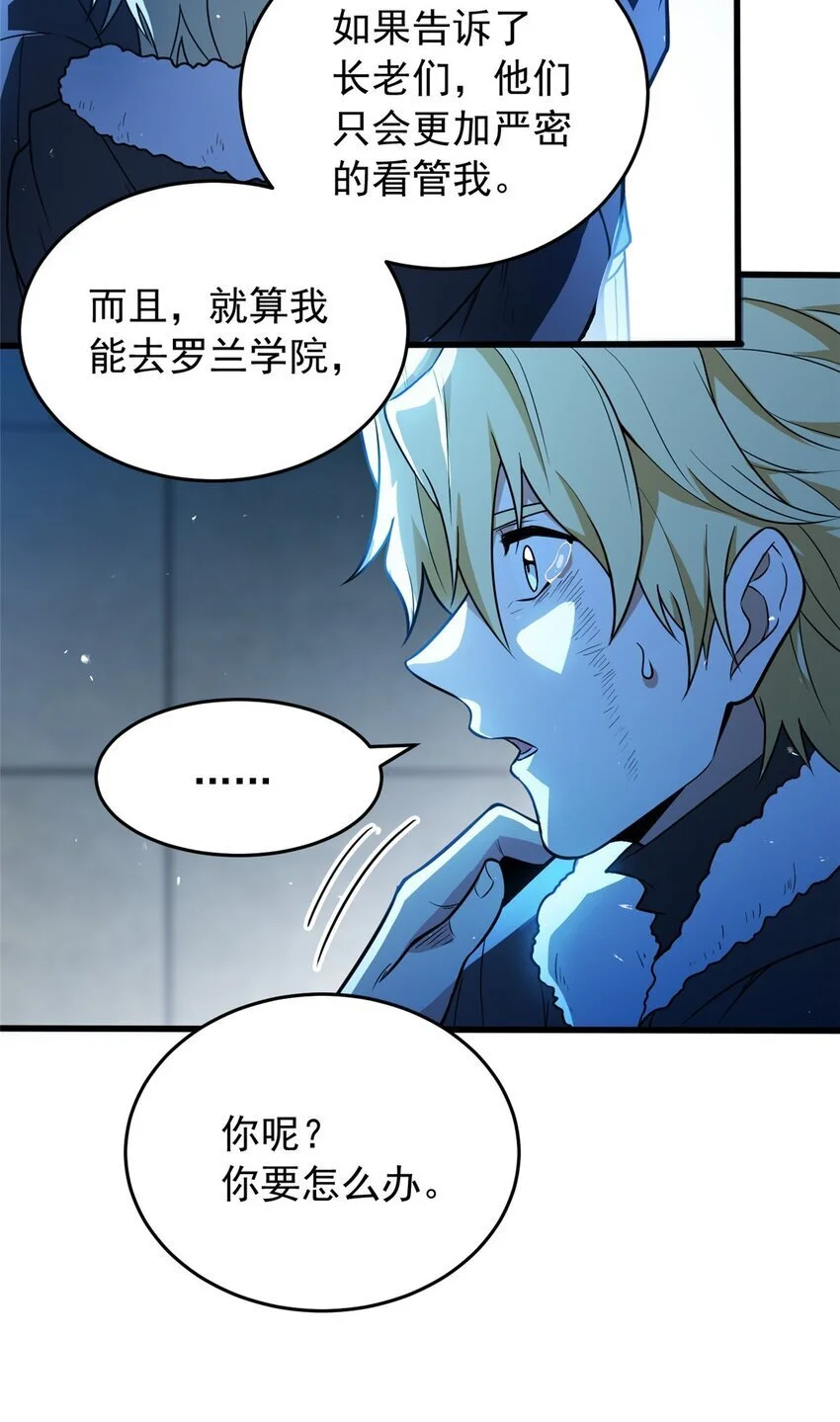 058 艾米26