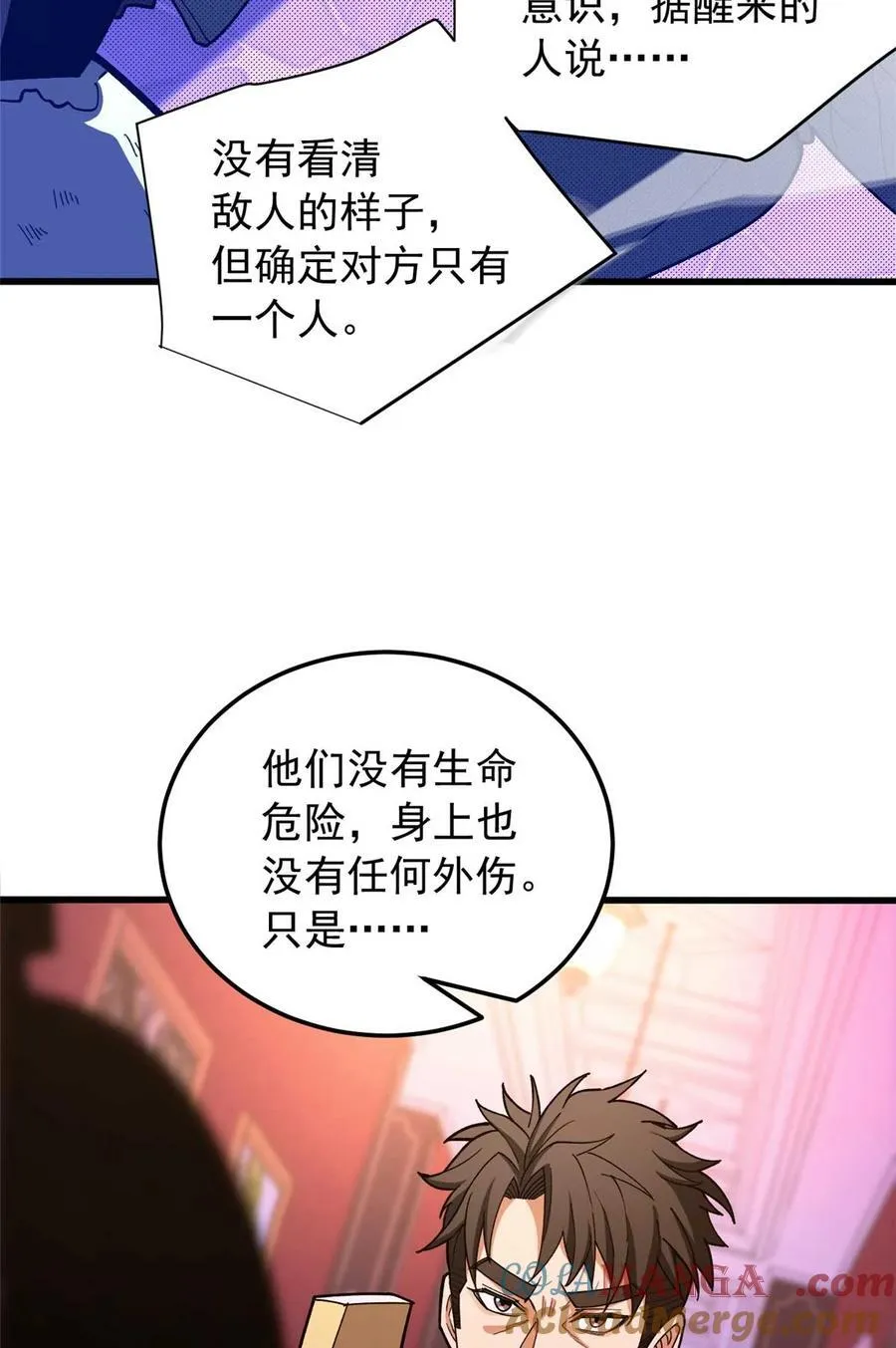 090 属于内斯的战斗15