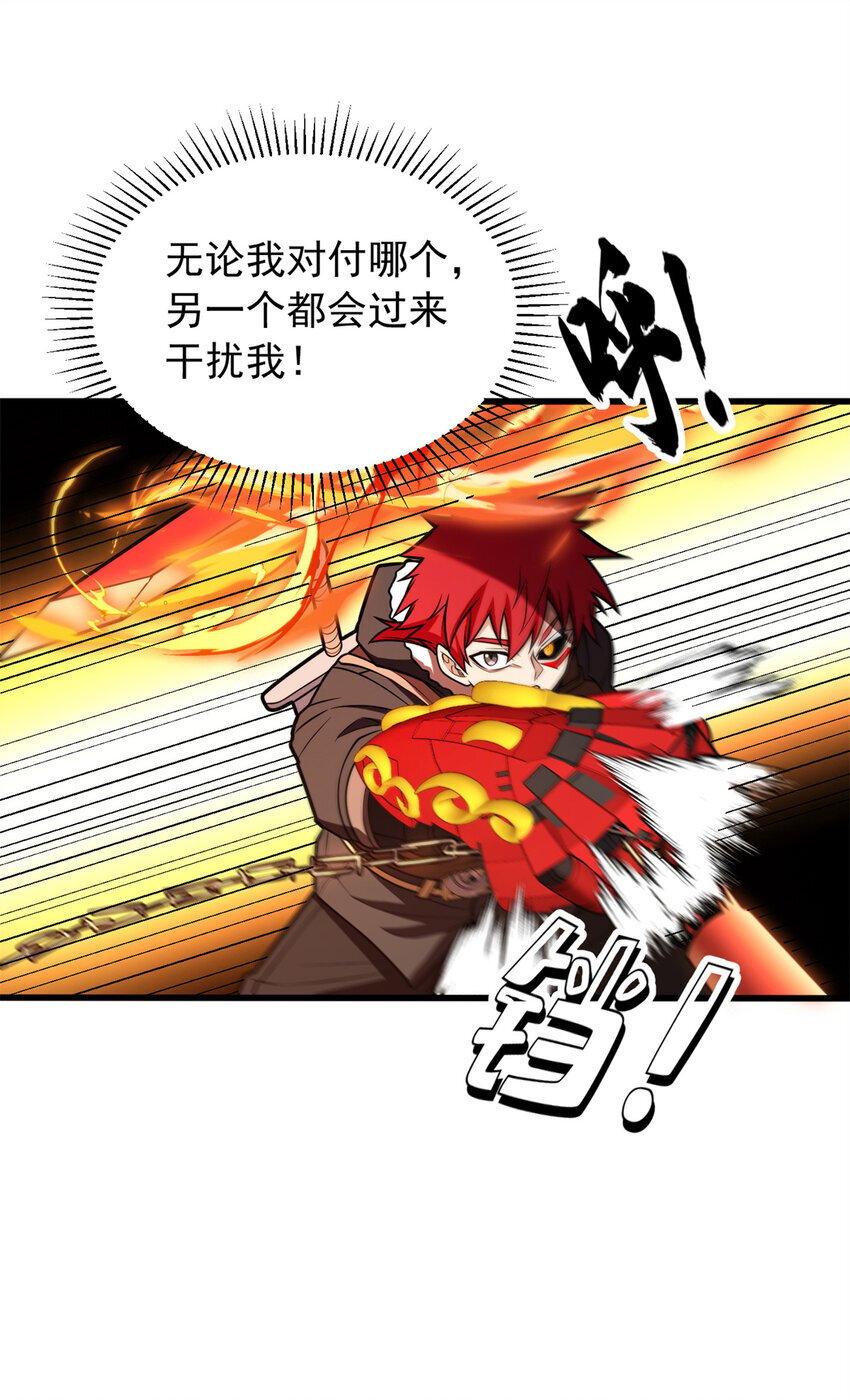 052 死战25