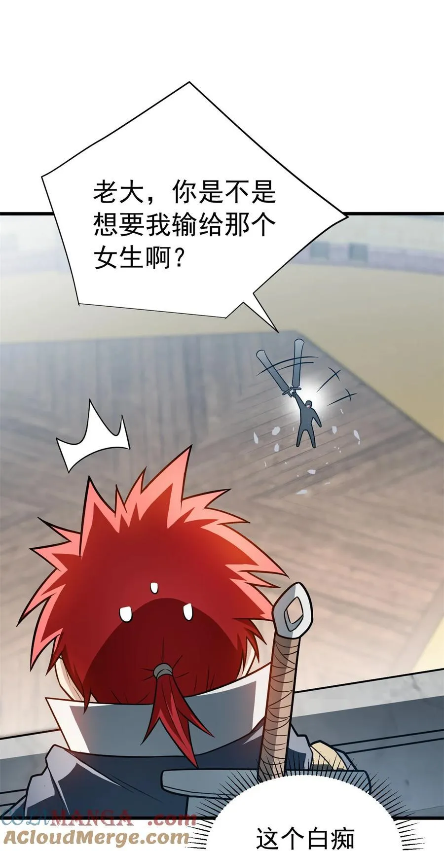 075 法力分享27