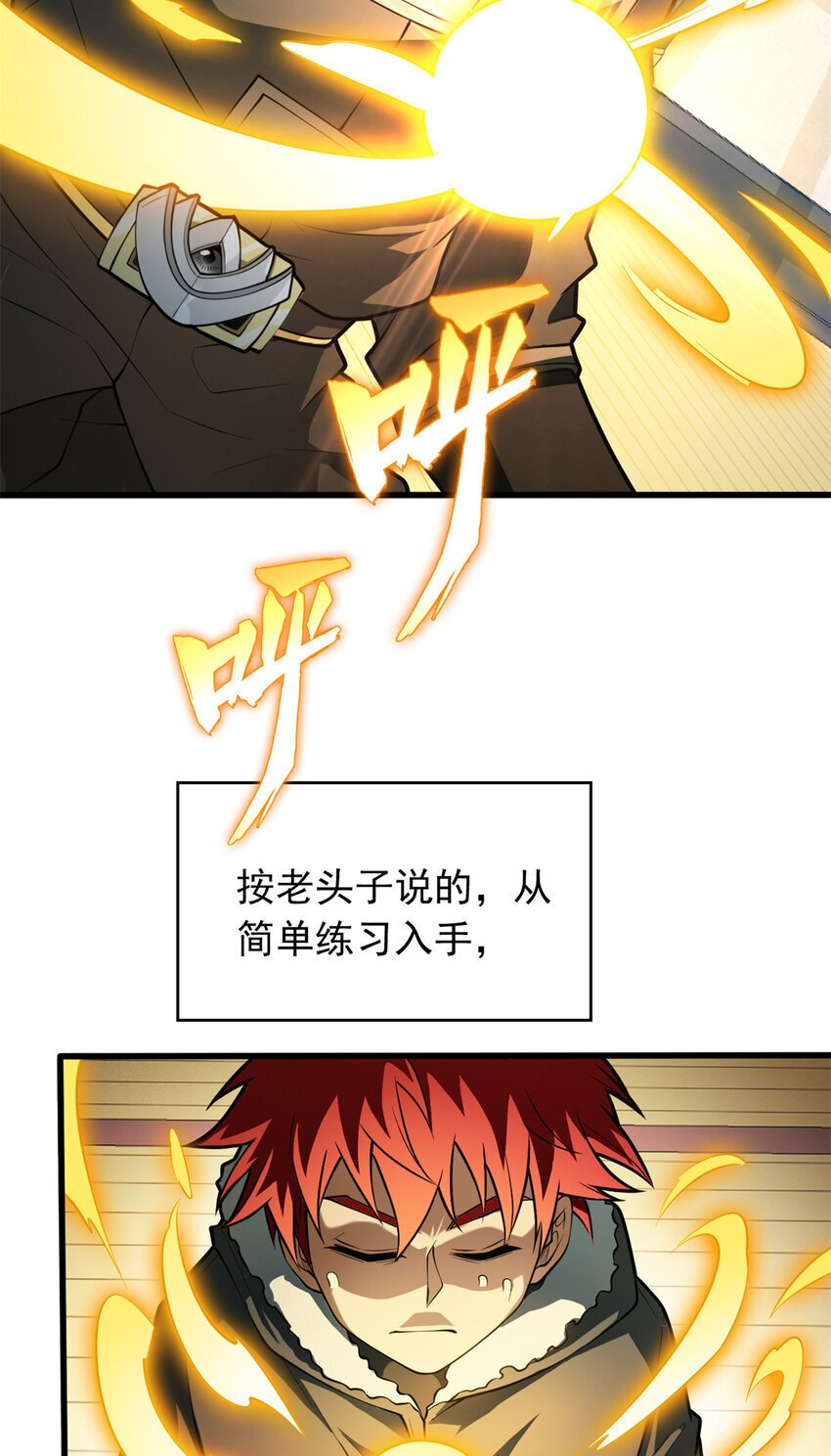 041 狩猎场19