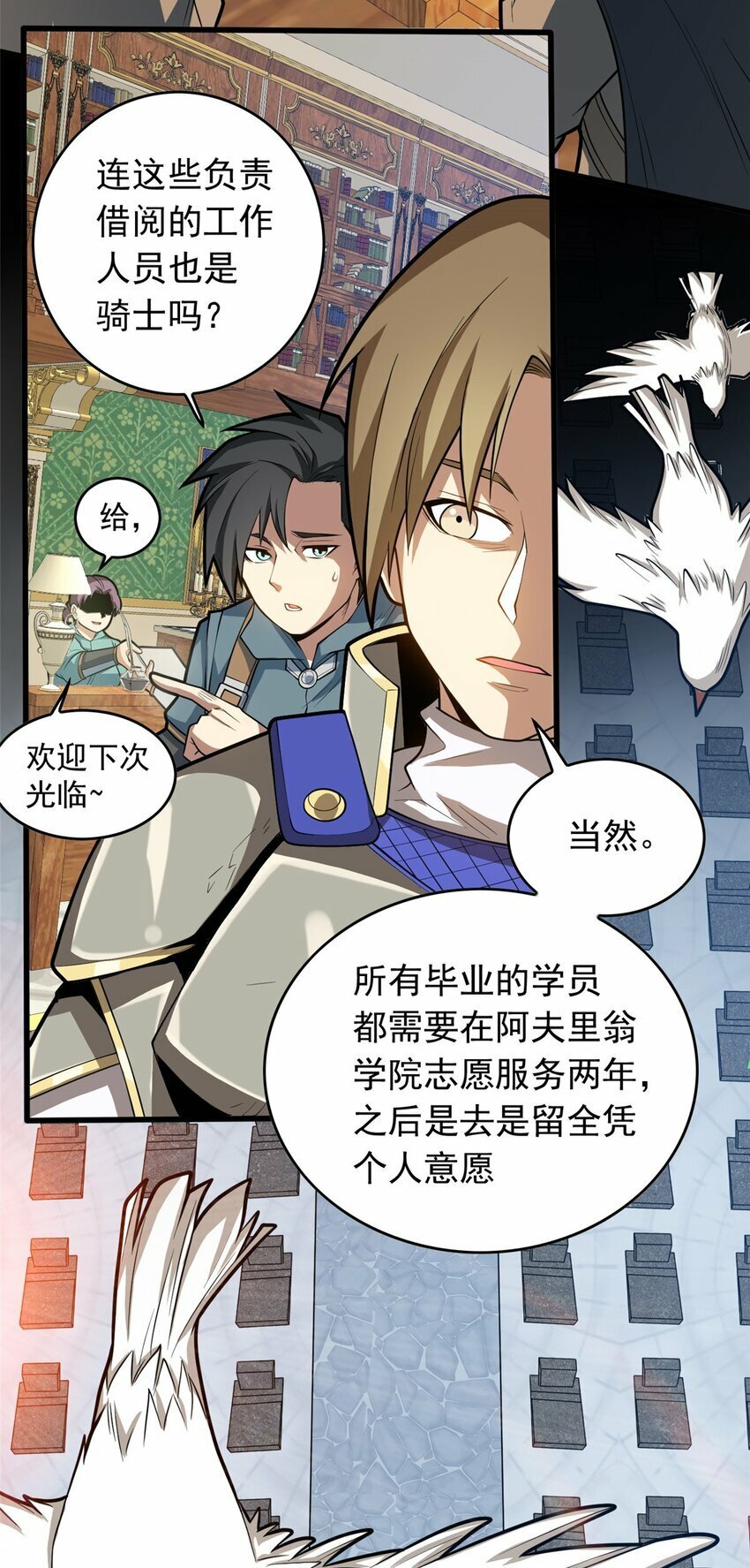 019 阿夫里翁学院10