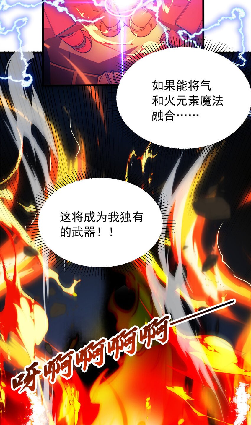 055 燃成灰烬21