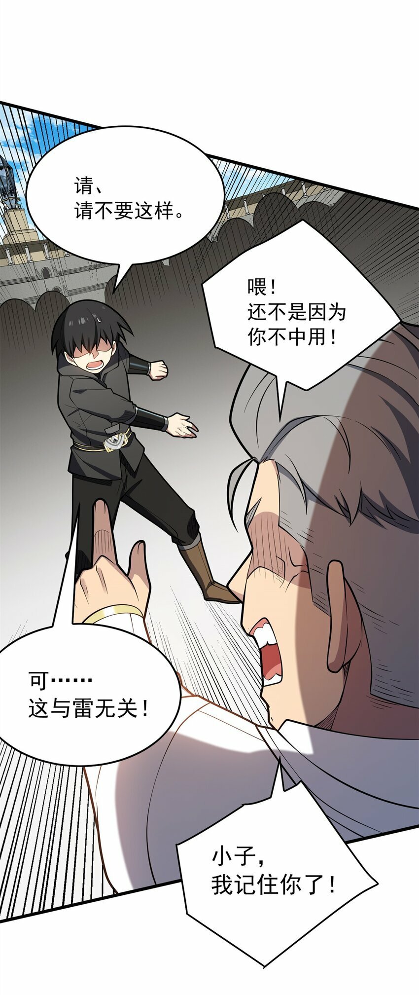 028 意外的结果34