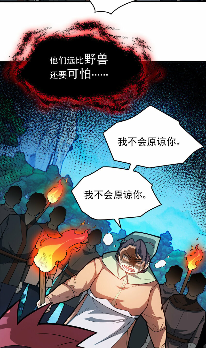 006 任务33