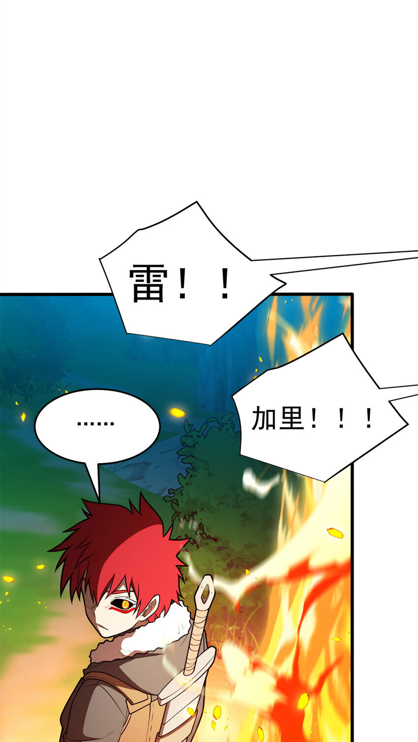 052 死战7