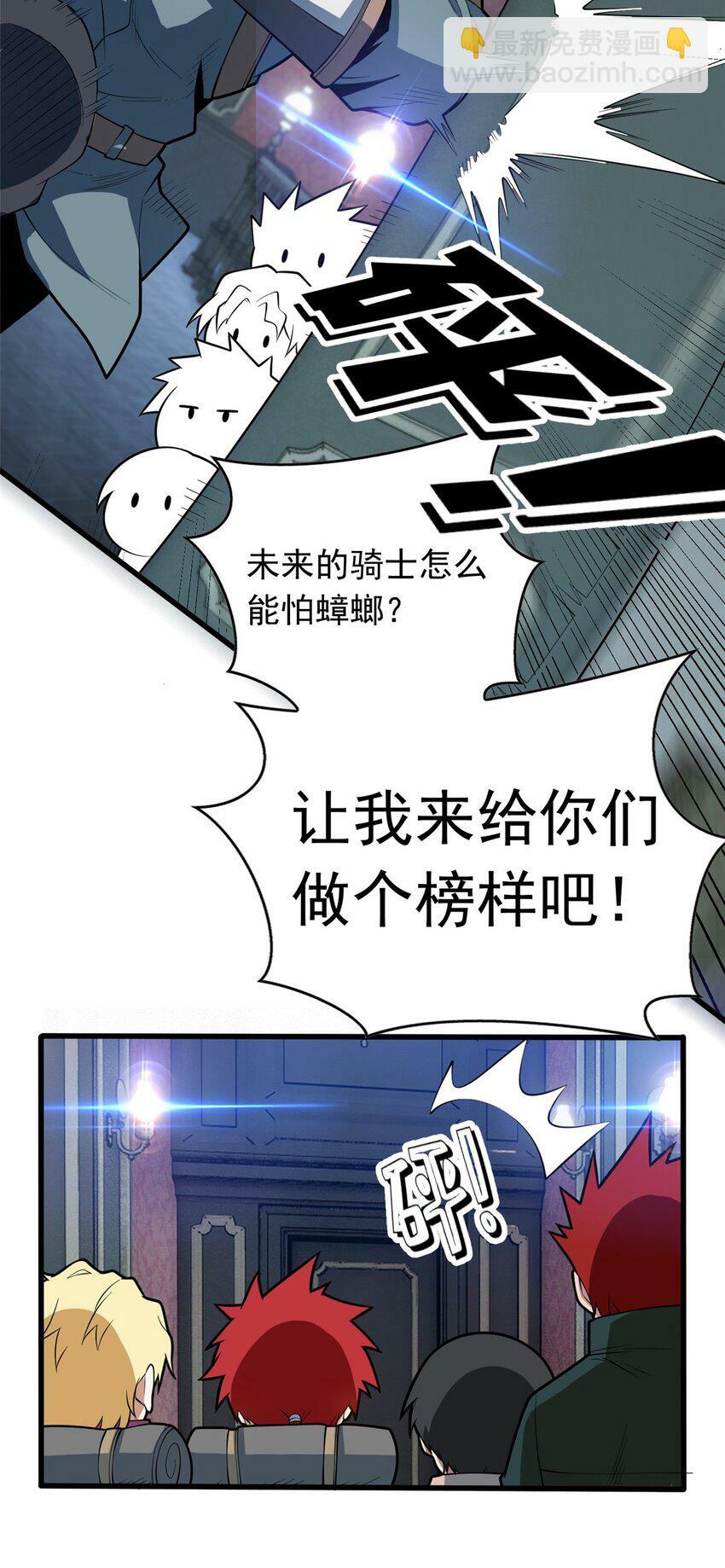 019 阿夫里翁学院40