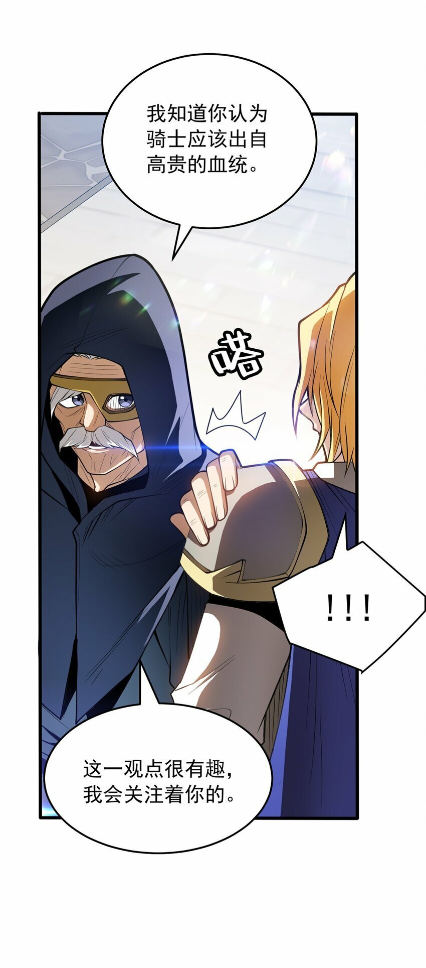 034 迷茫41