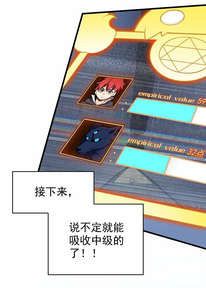 017 五个红发37