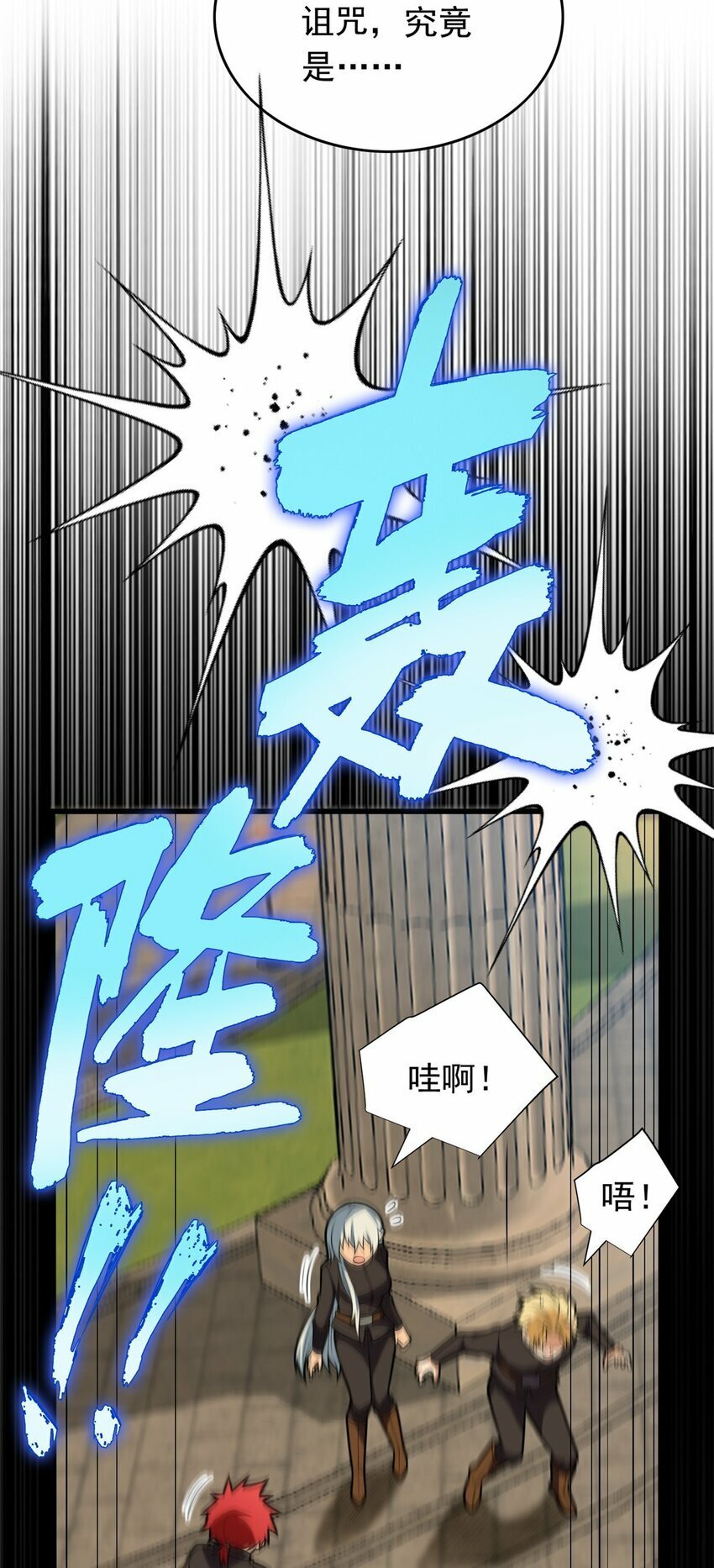 022 潜行3