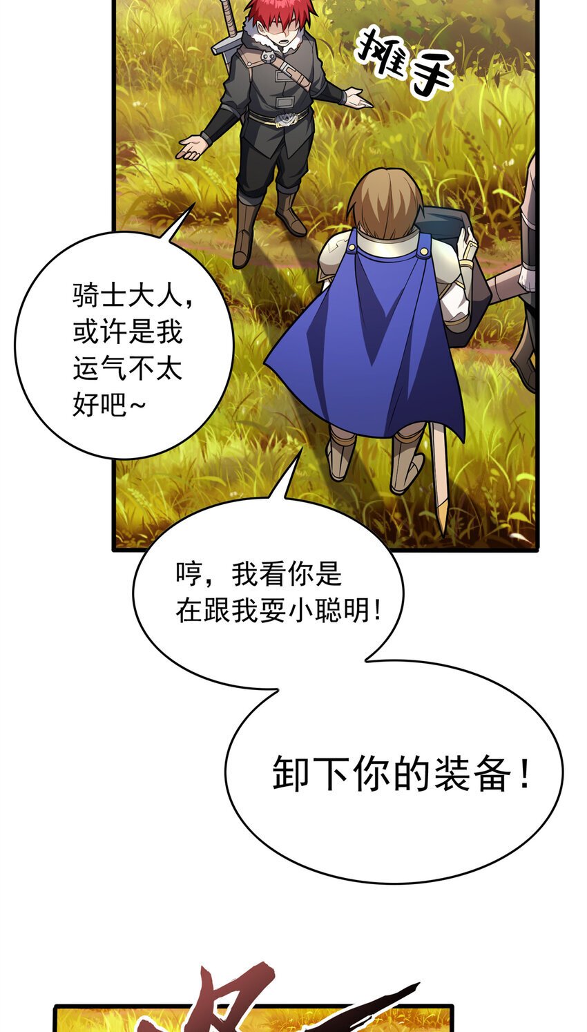 042 红门19