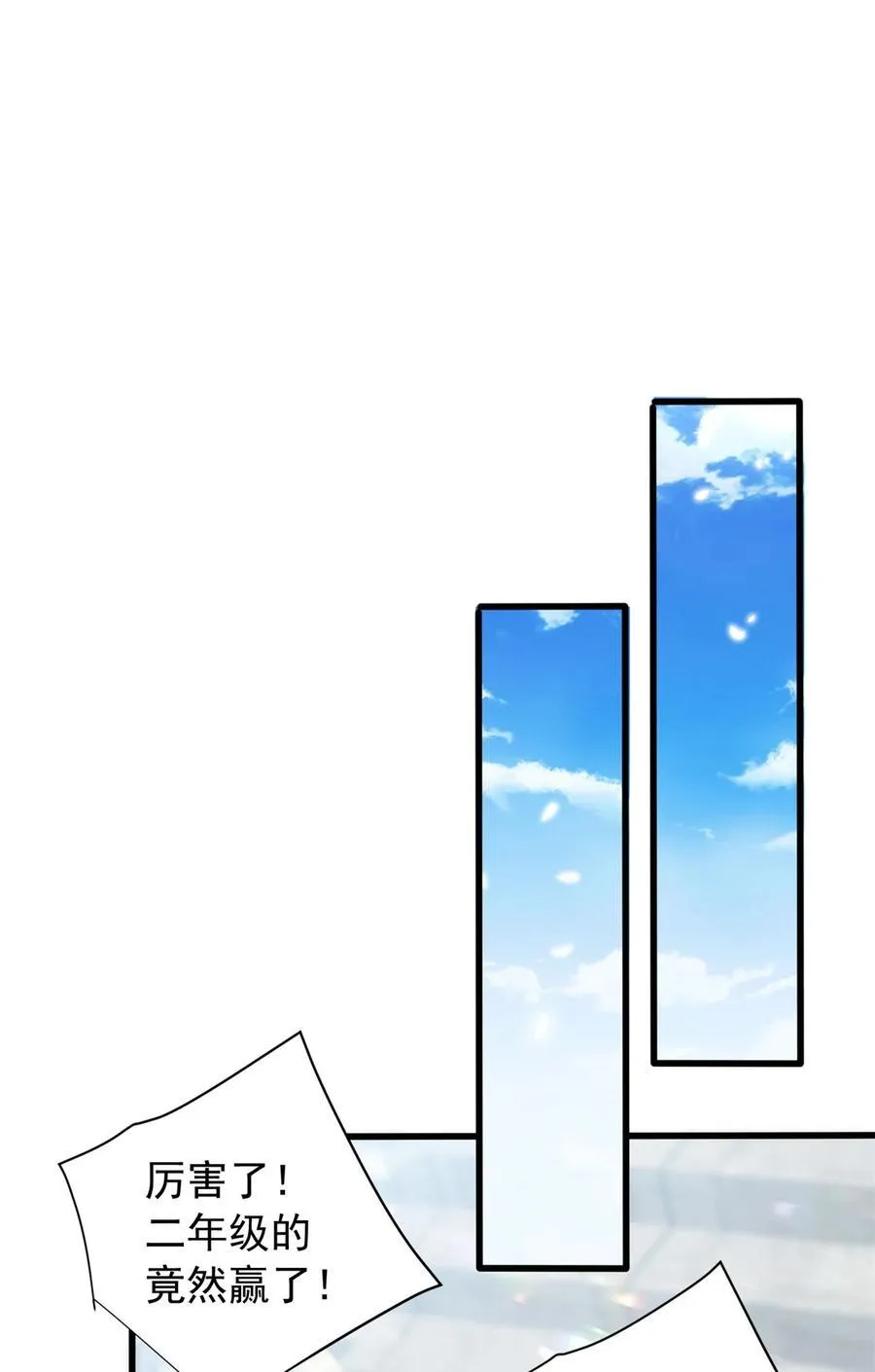 077 保护31