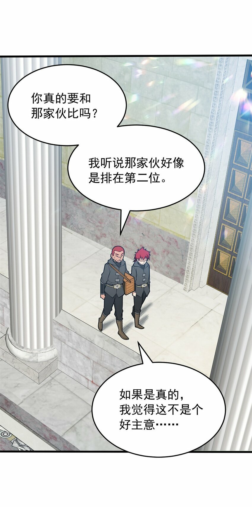 032 幸运？9