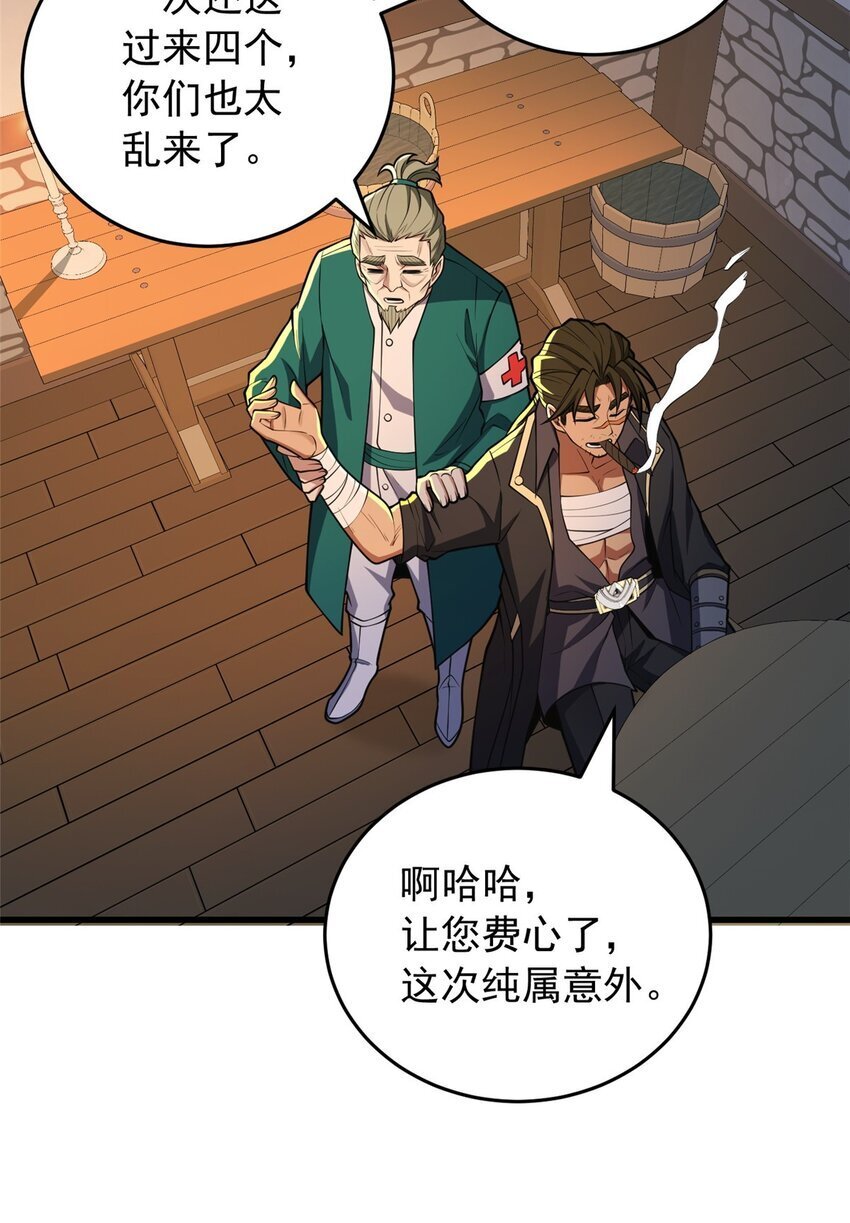 048 噩梦终焉2