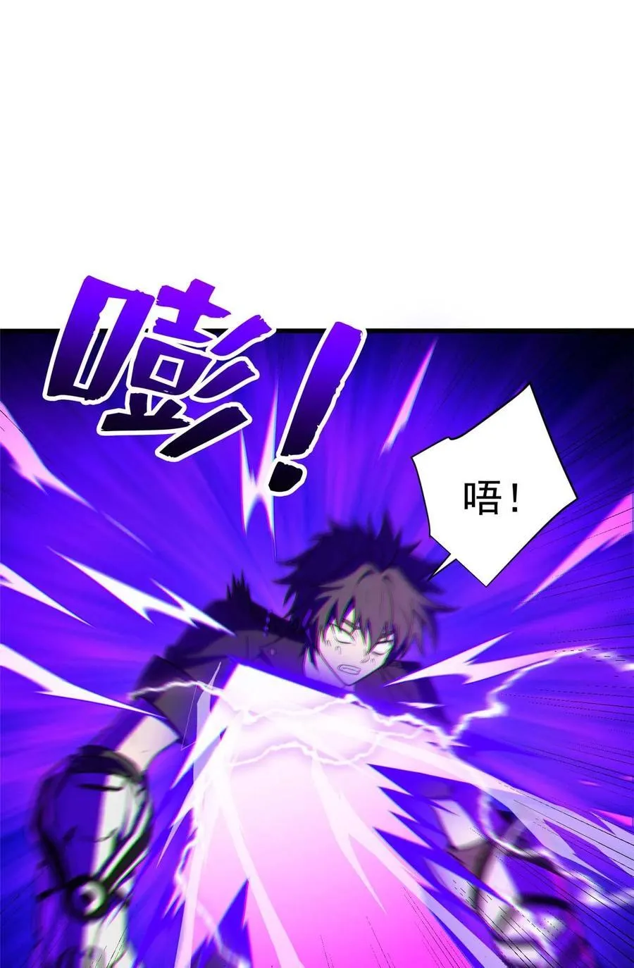 090 属于内斯的战斗37
