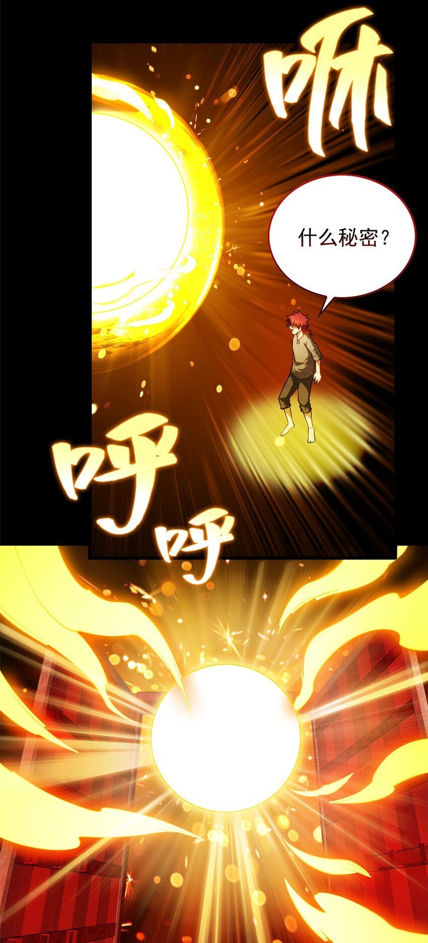 043 潜入梦中之地4