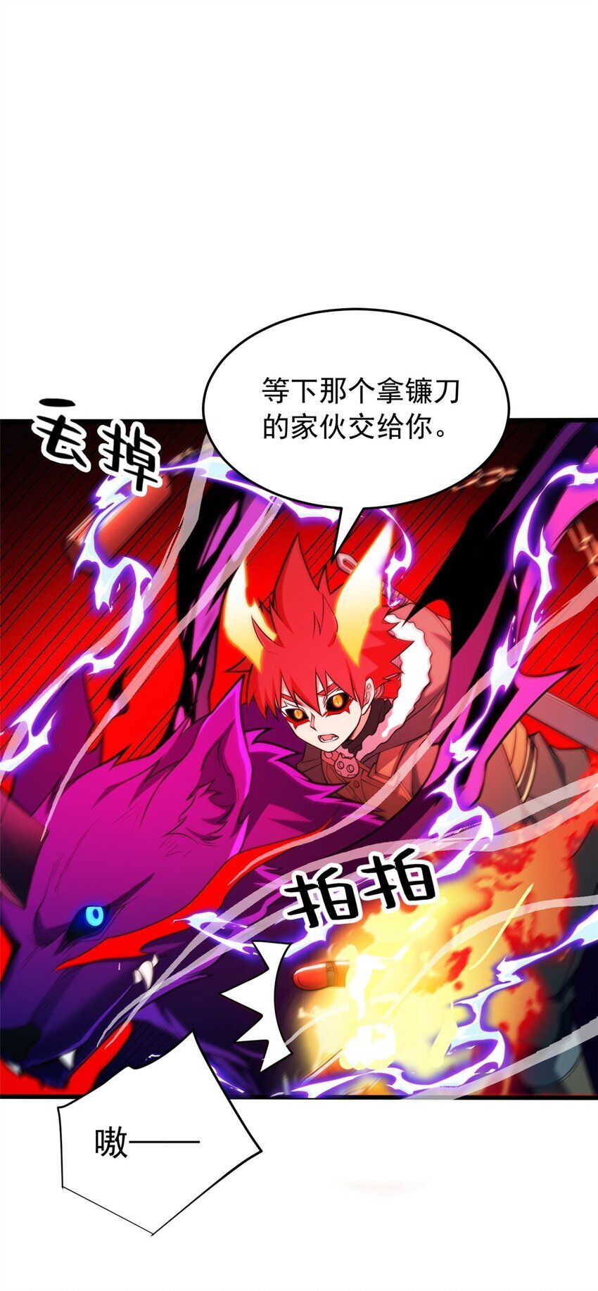 053 贴身战12
