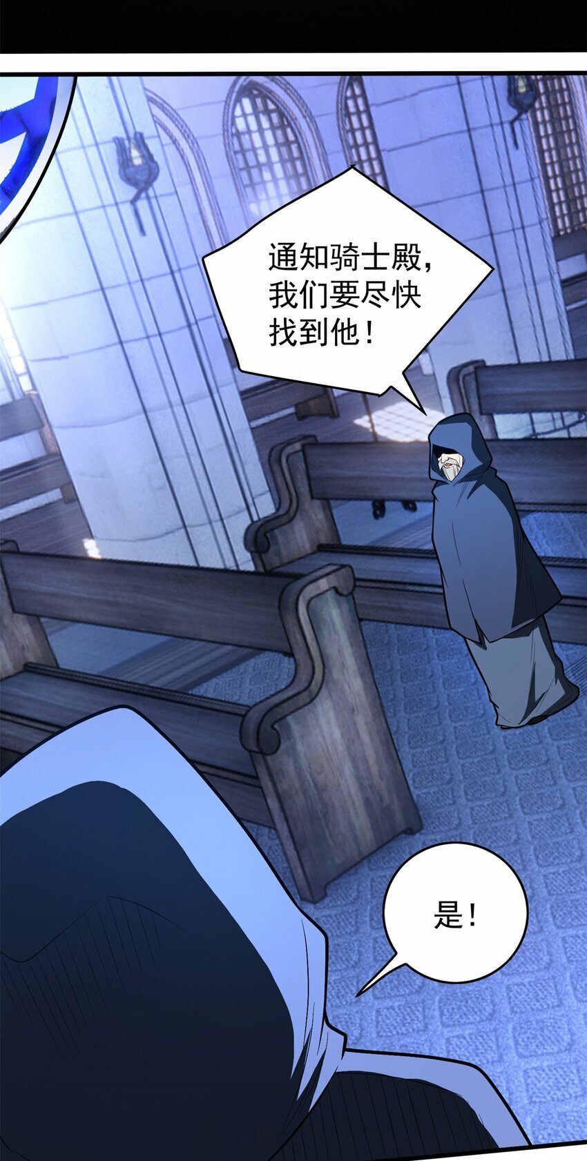 010 复仇之路40