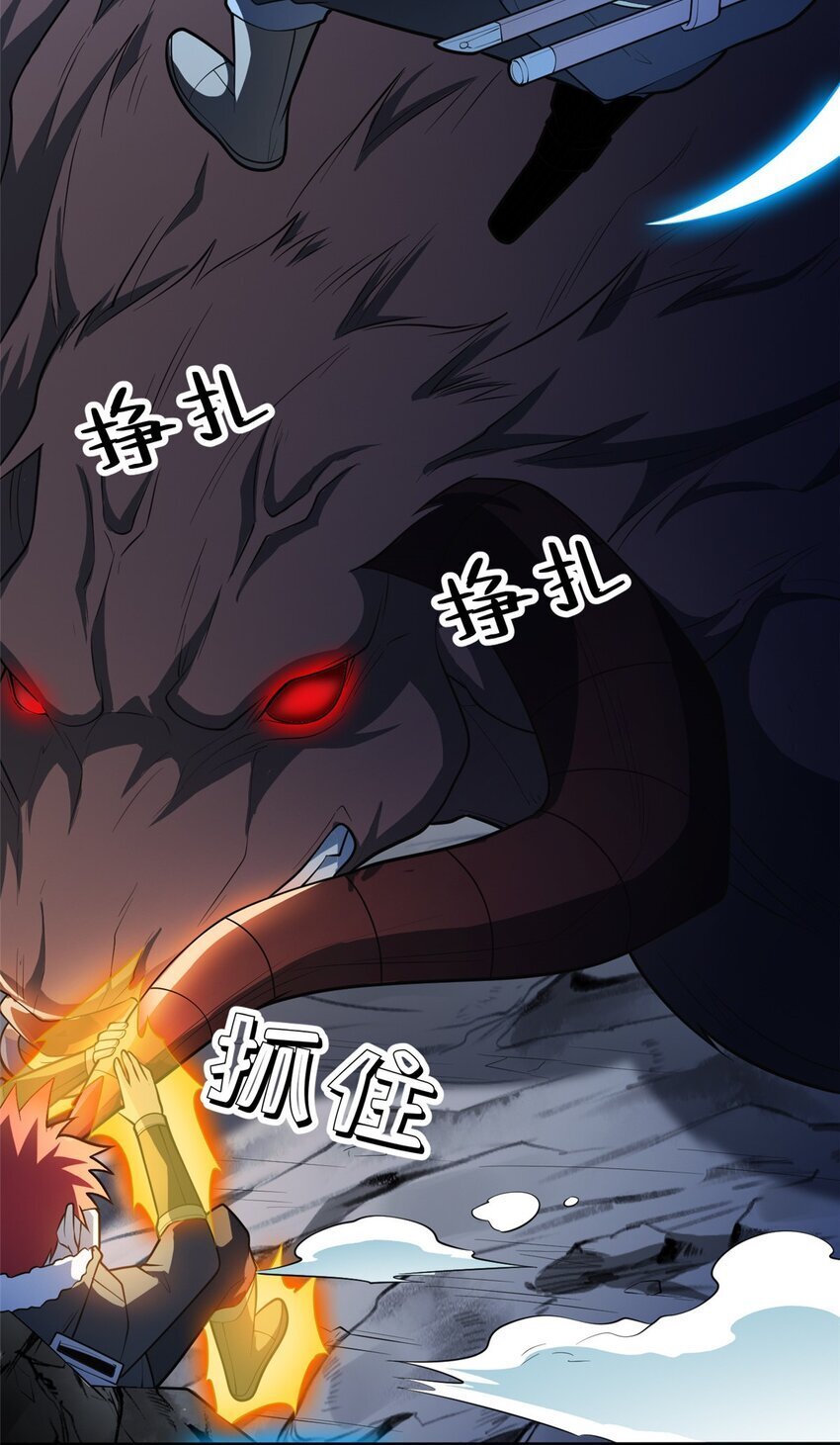 046 王级魔兽-迷途牛神30