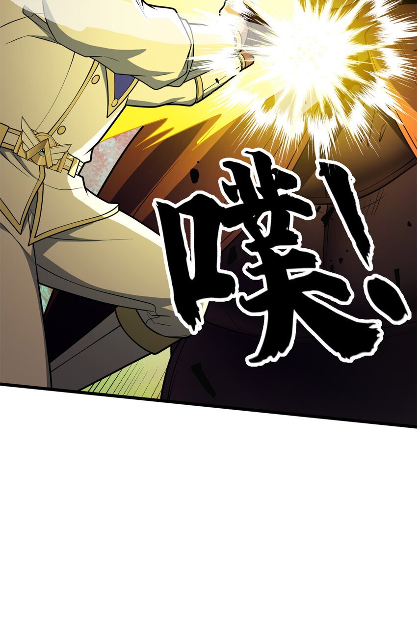 051 不速之客28