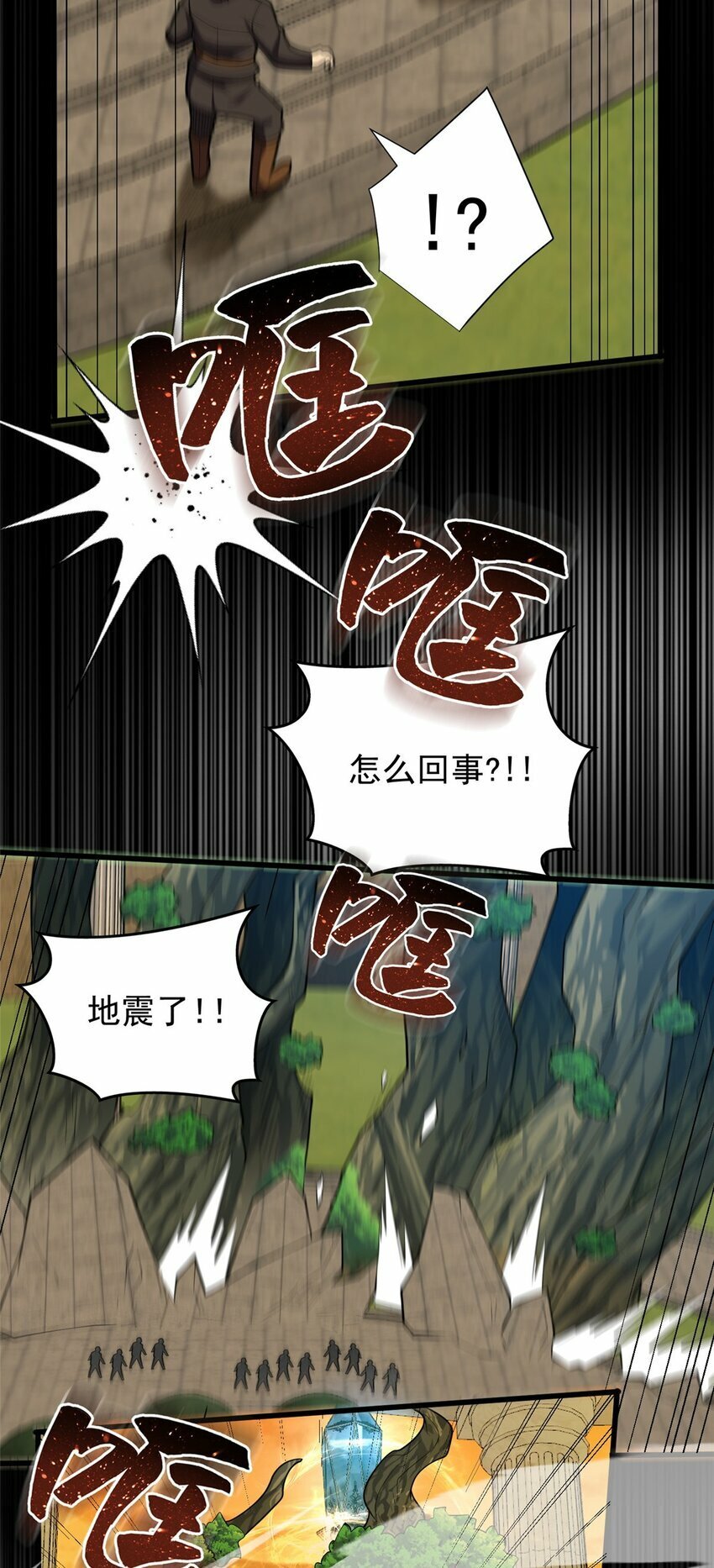 022 潜行4