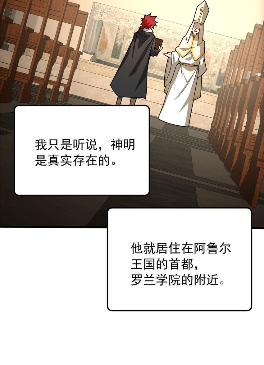 038 龙骑士29