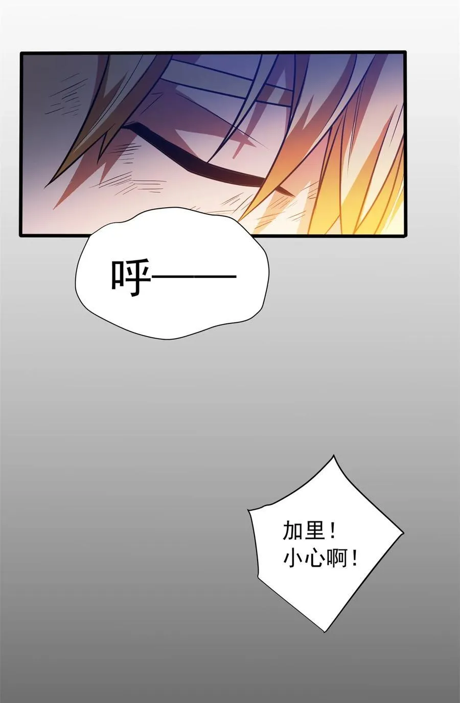 079 逆转7