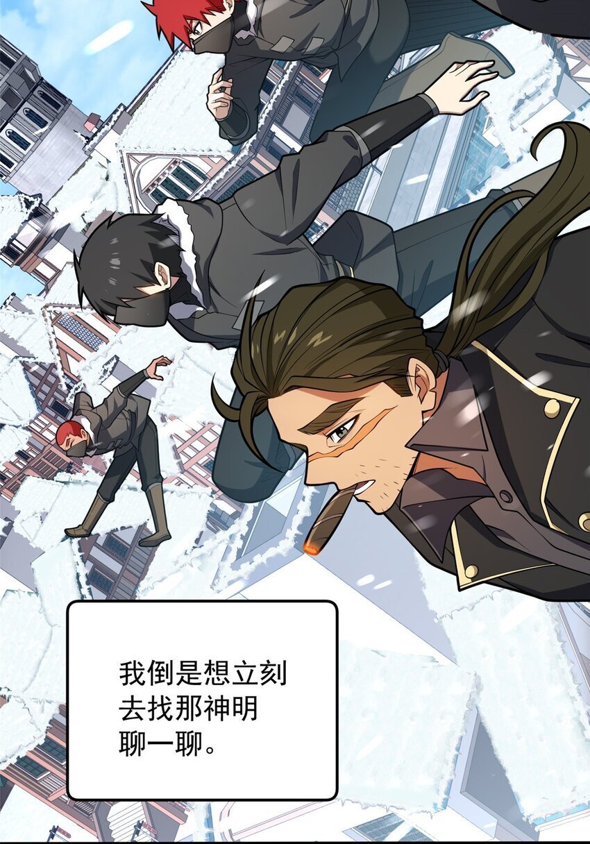 038 龙骑士31