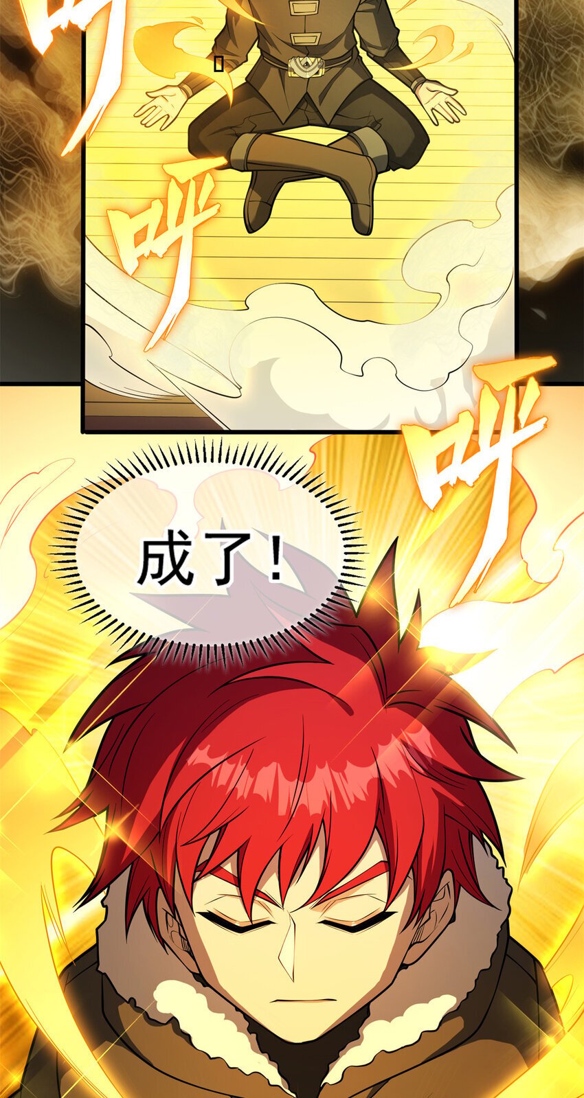 040 气的练习18