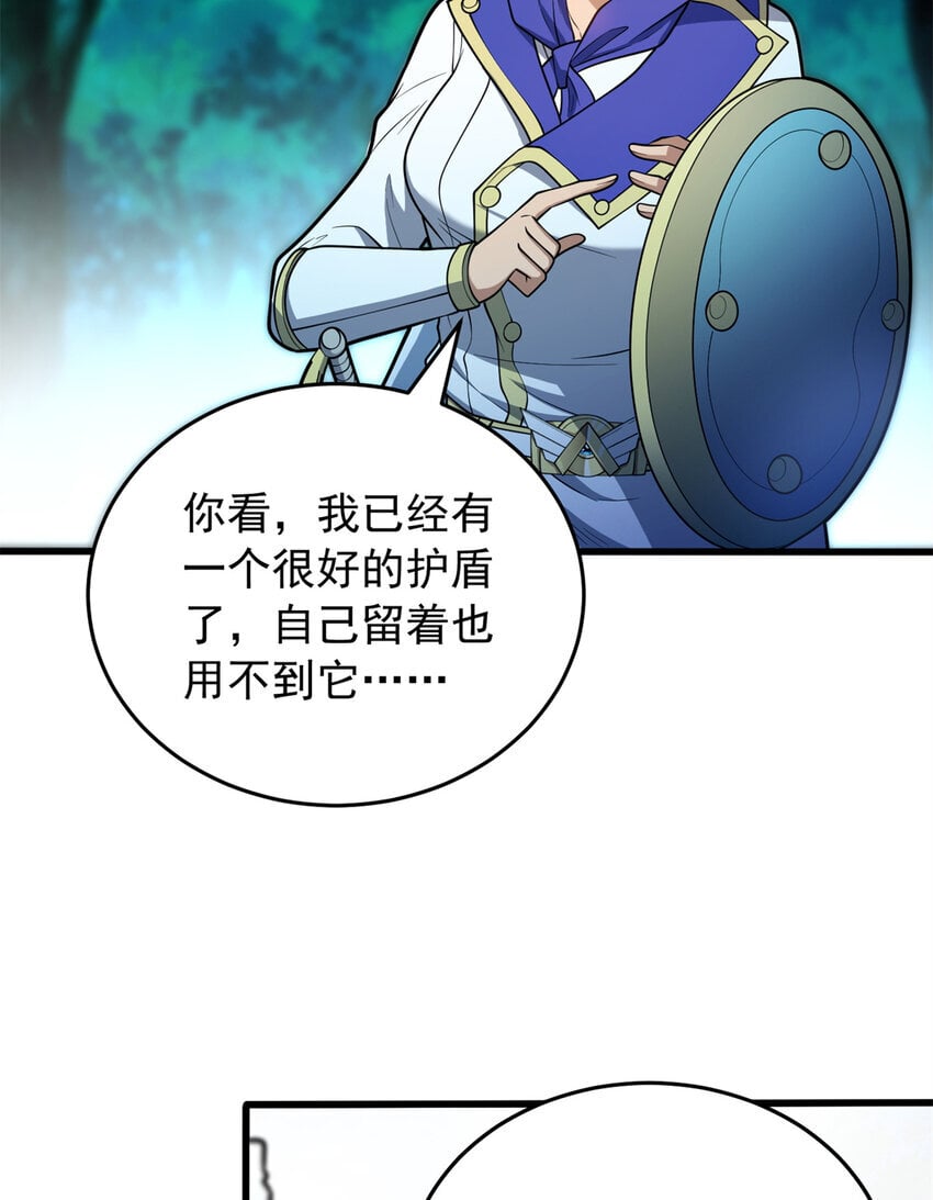 050 领导者22