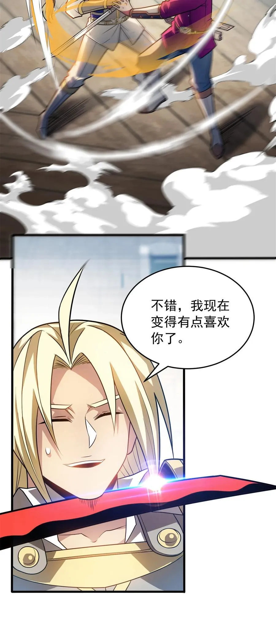 079 逆转25