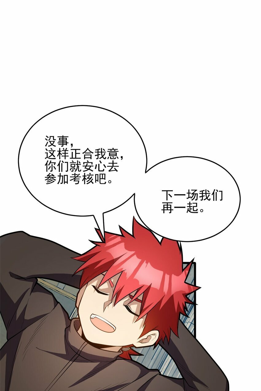 021 考核中的意外13