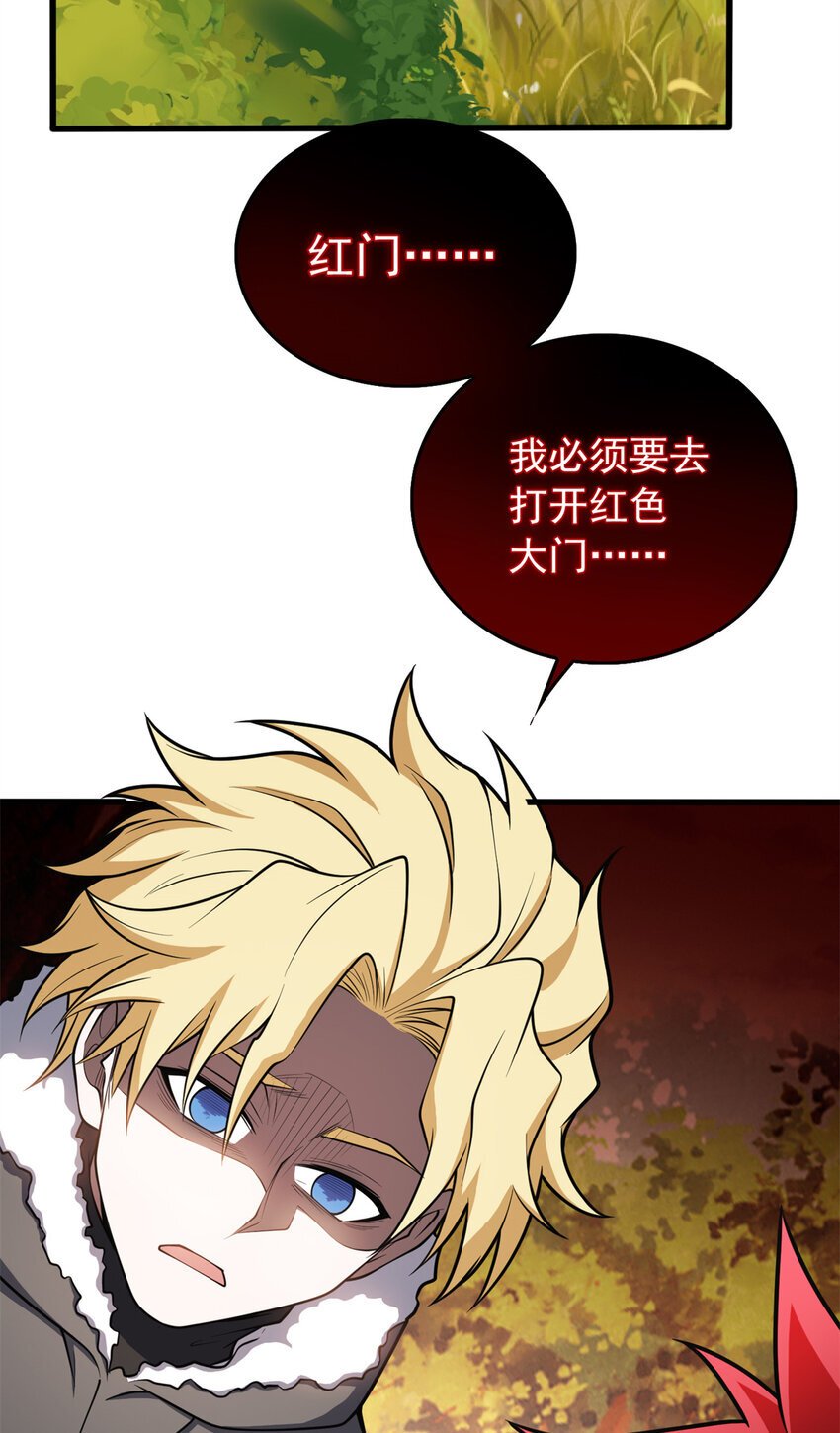 042 红门33