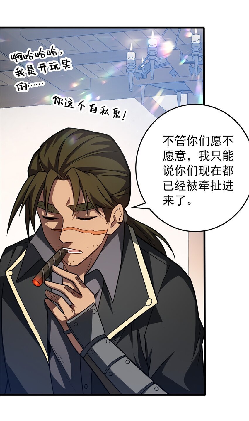 056 血统与出身41