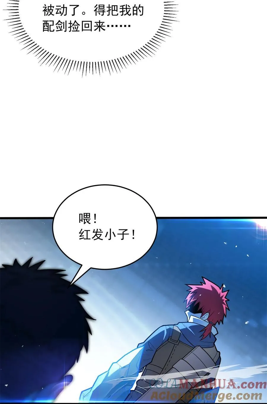 070 雷的反击20