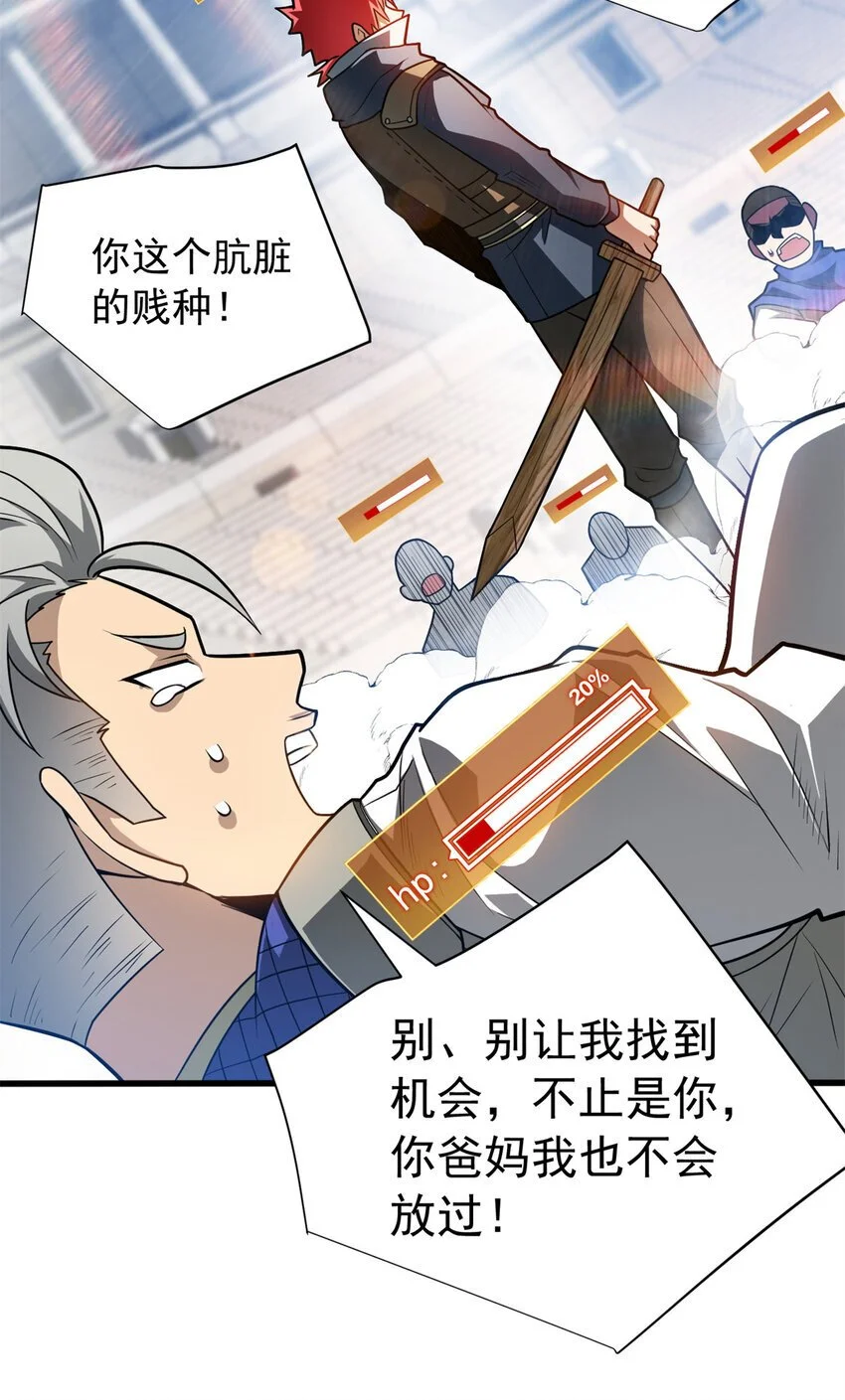 061 十打一30