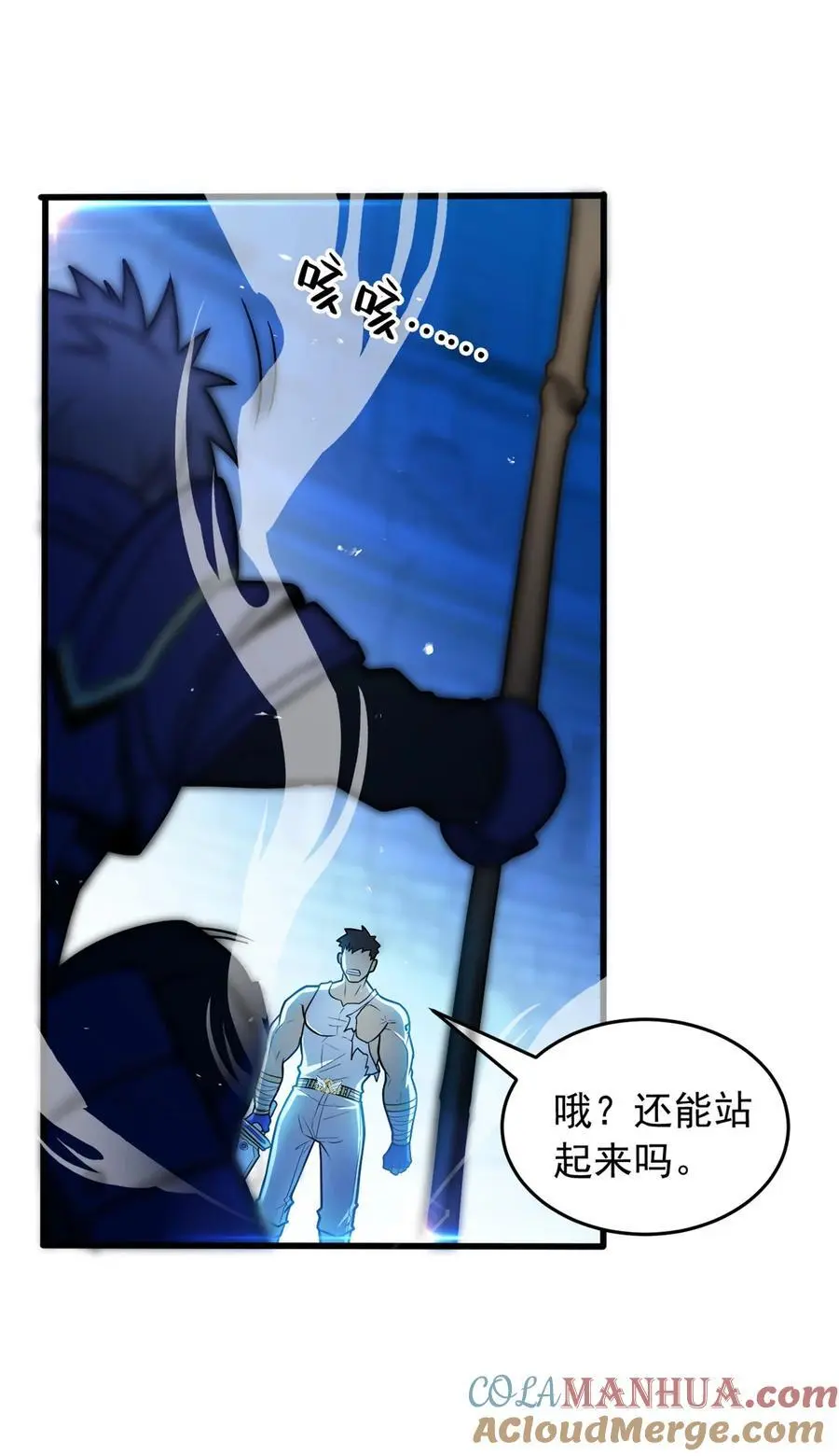 068 杰的佳酿28