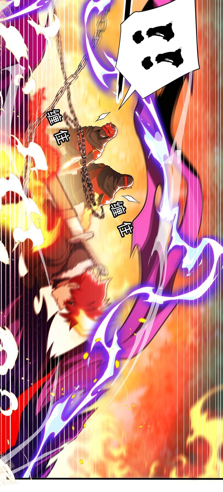 053 贴身战9