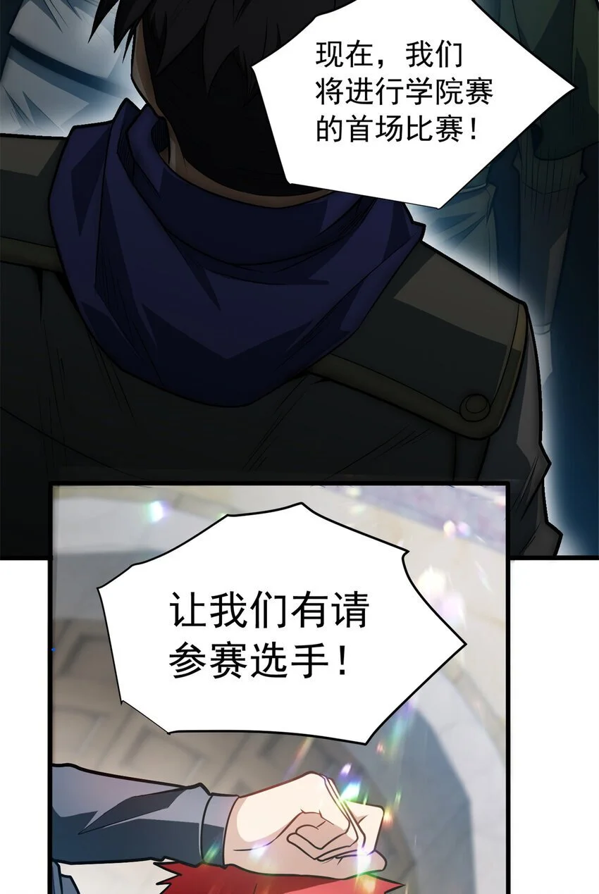 060 群体战18