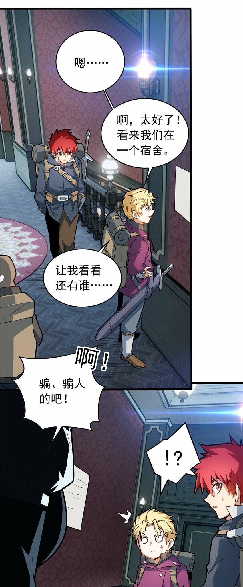019 阿夫里翁学院28