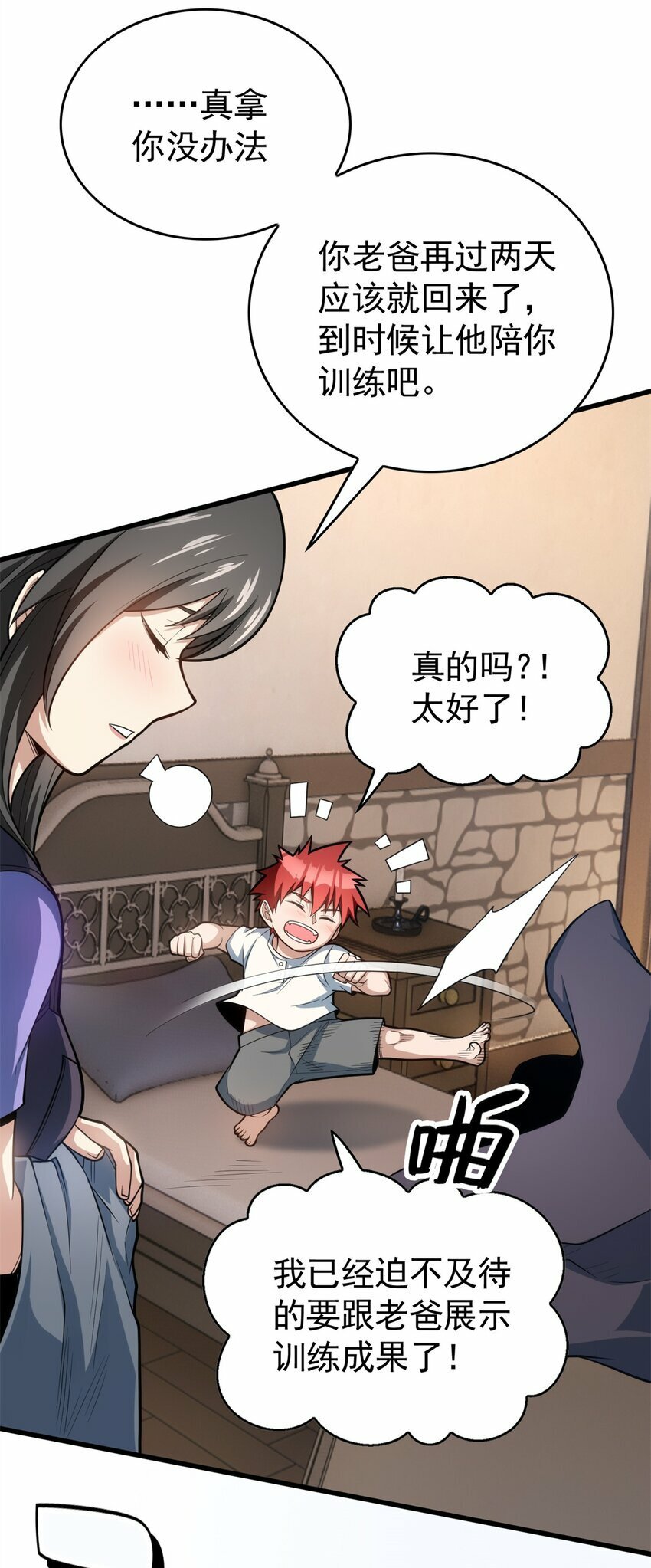 009 龙眼的祝福9