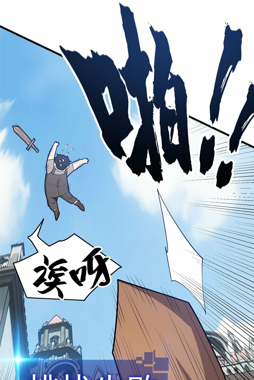 013 骑士考核18