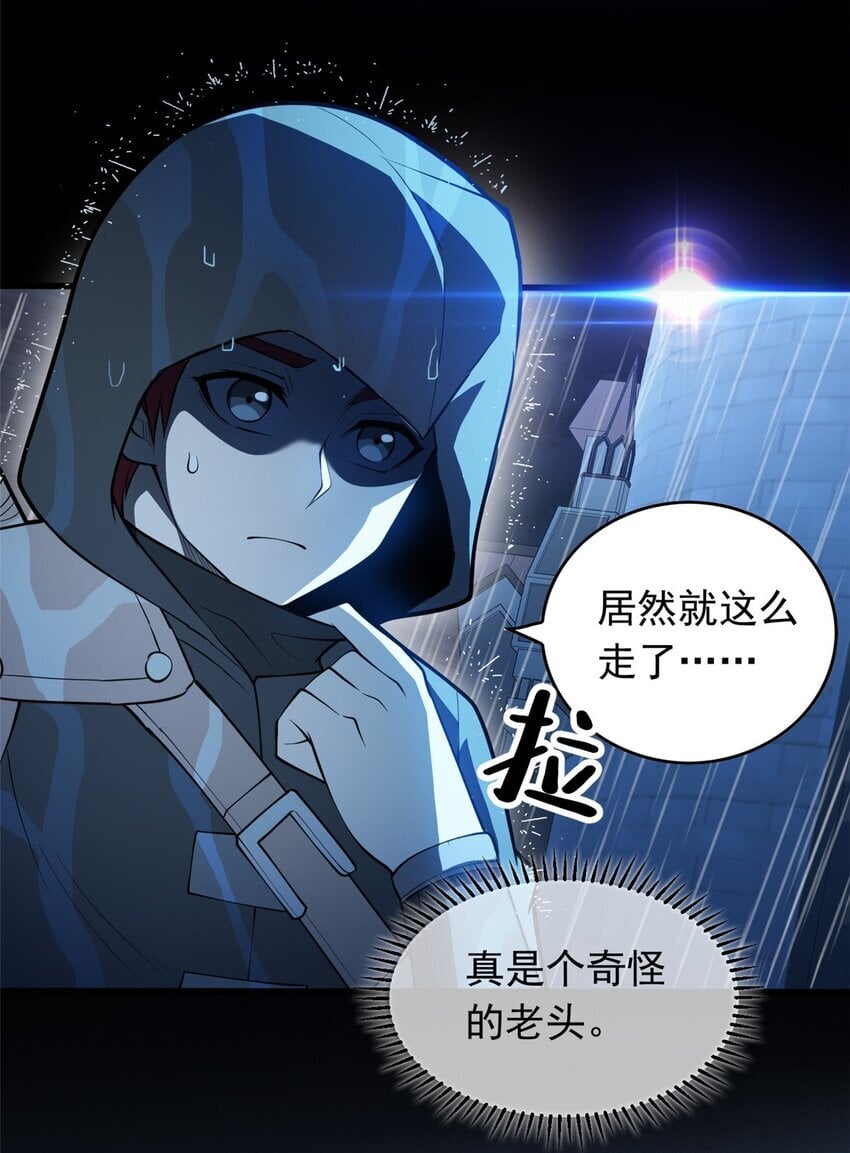 037 战斗指导24