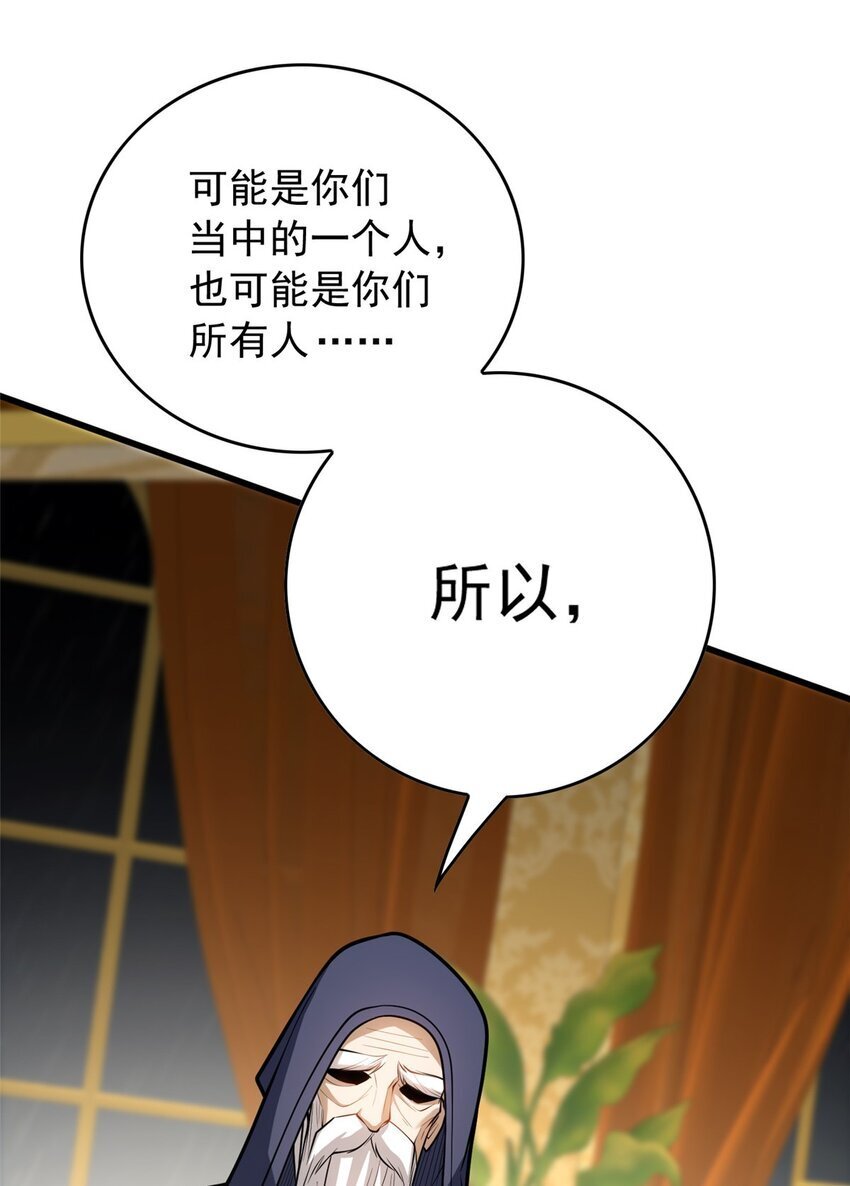 038 龙骑士4