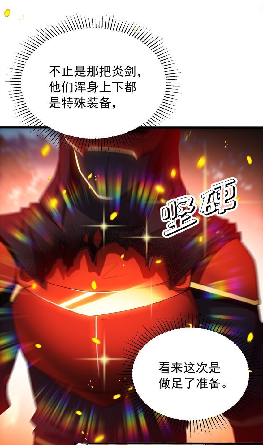 054 面具之下9