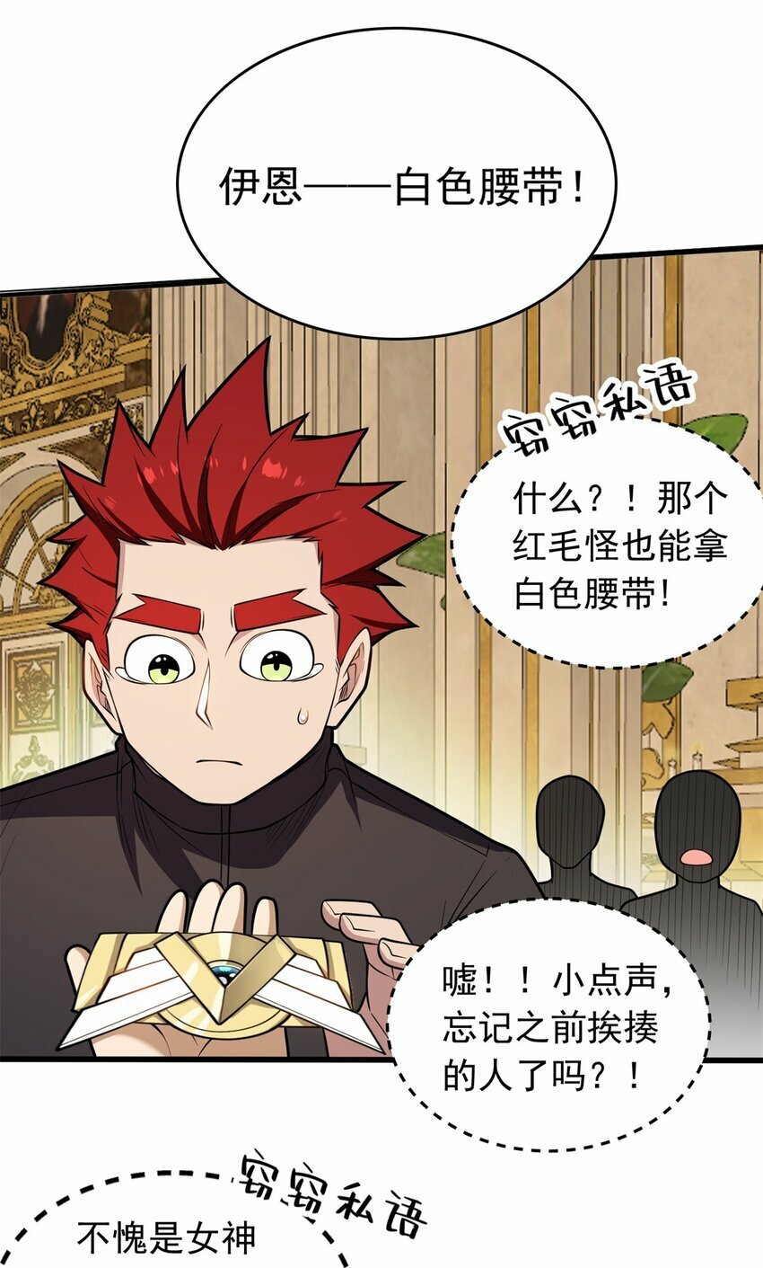 025 骑士腰带20