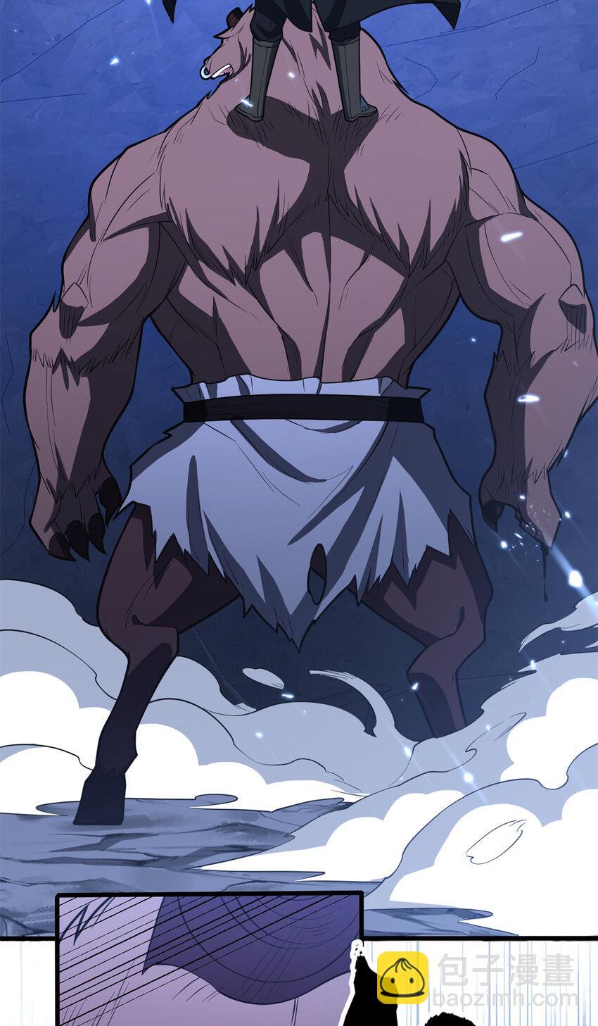 047 元素吞噬33
