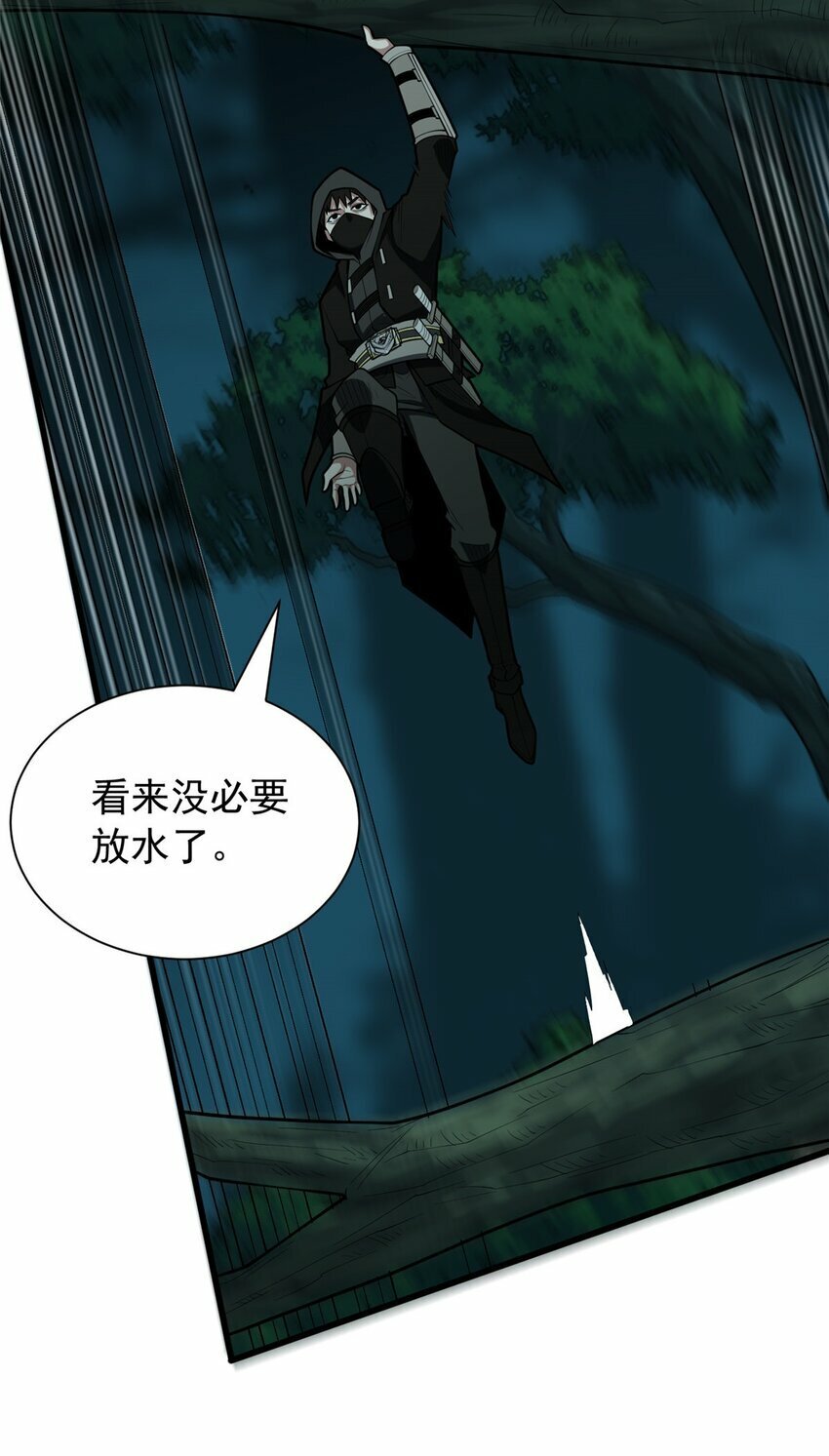 022 潜行22