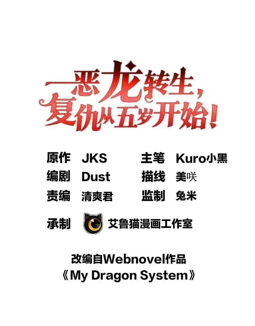 064 中场风波0